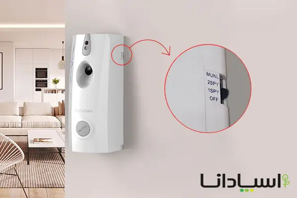 رفع ایراد دستگاه خوشبو کننده هوا رویال