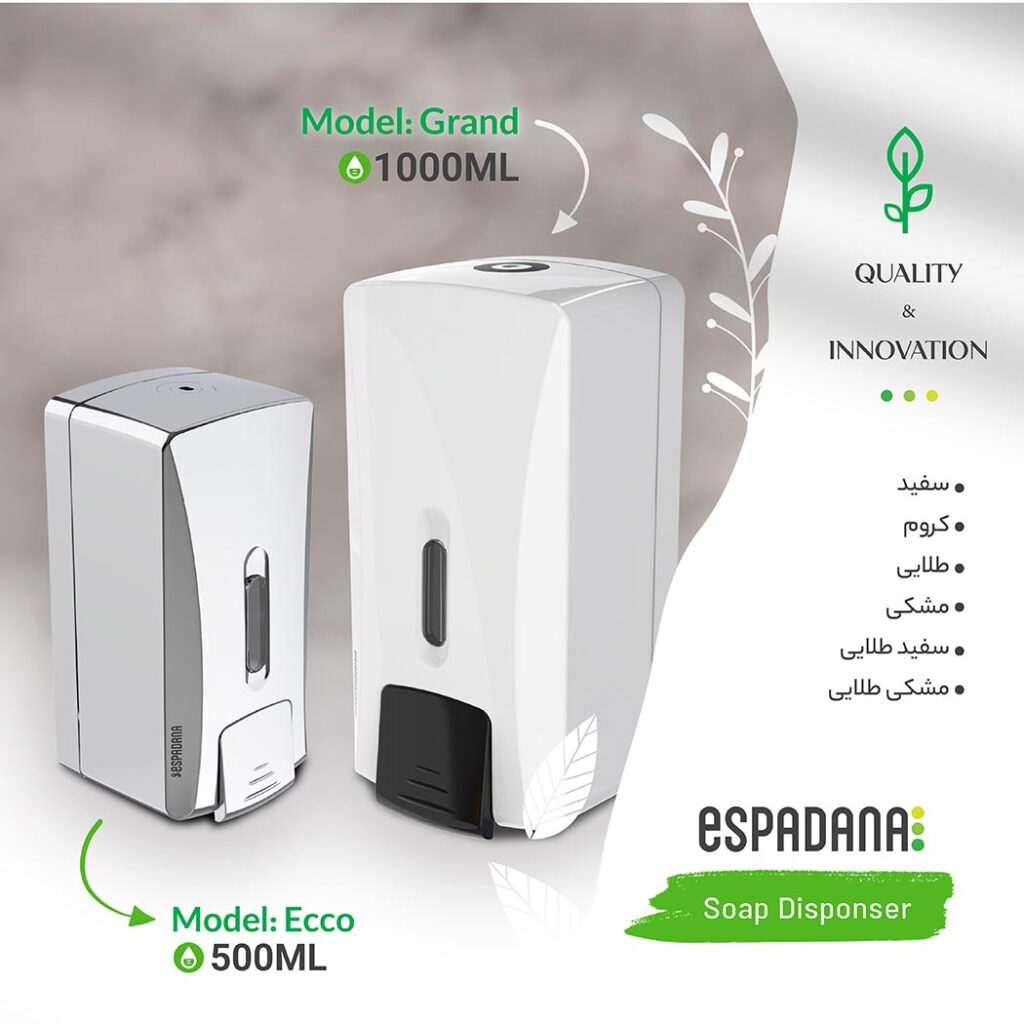 جامایع دیواری|جامایع