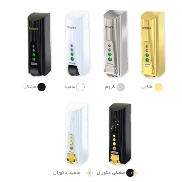 جامایع پرمیوم اسپادانا| جا مایع