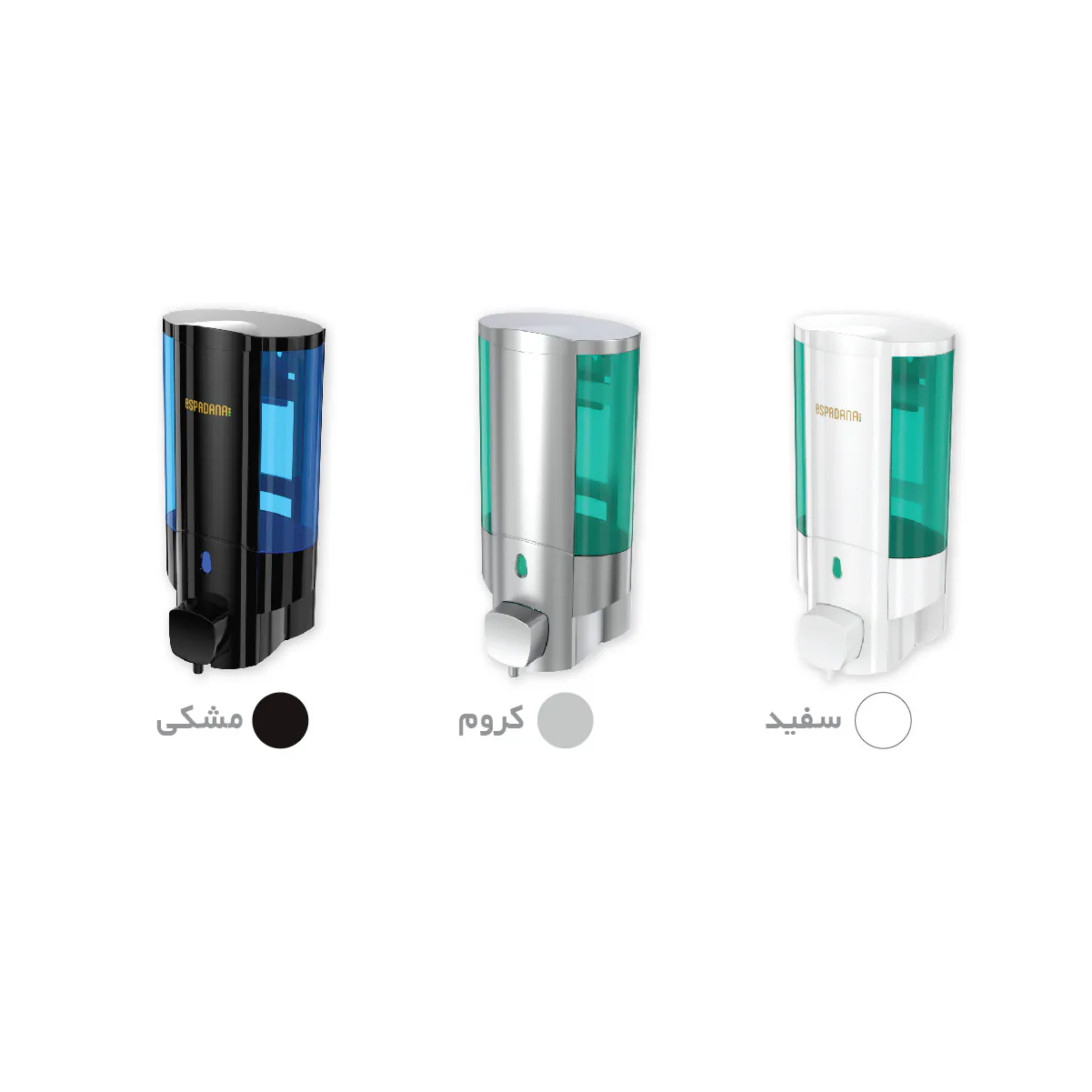 رنگبندی جامایع اسپادانا مدل ایلیا| جا مایع